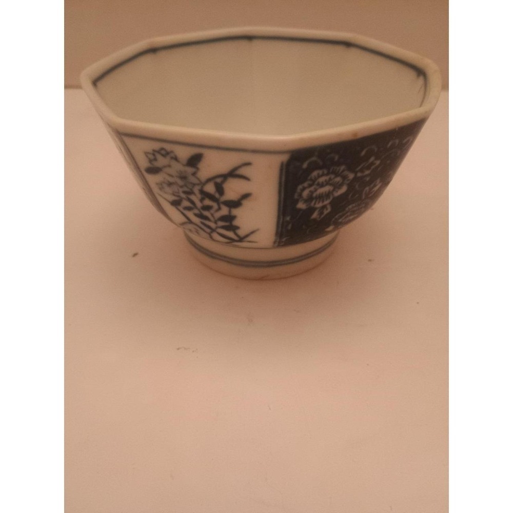 Vintage Arita Japanese Porcelain Rice Bowl